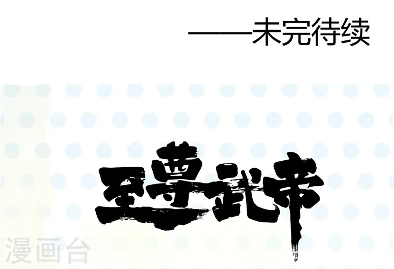 第303话 为他引路 第40页