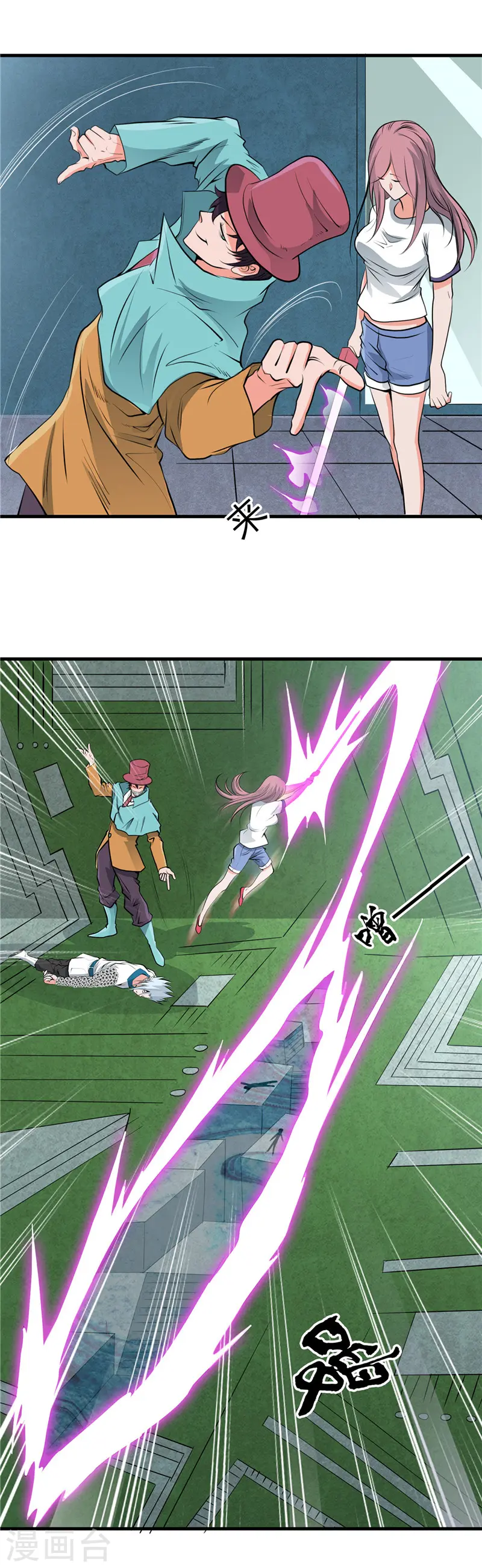第289话 那个骗子！ 第9页