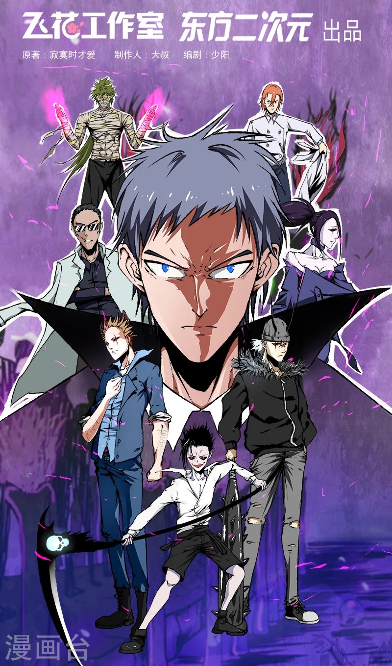 第279话 多走两步吧 第1页