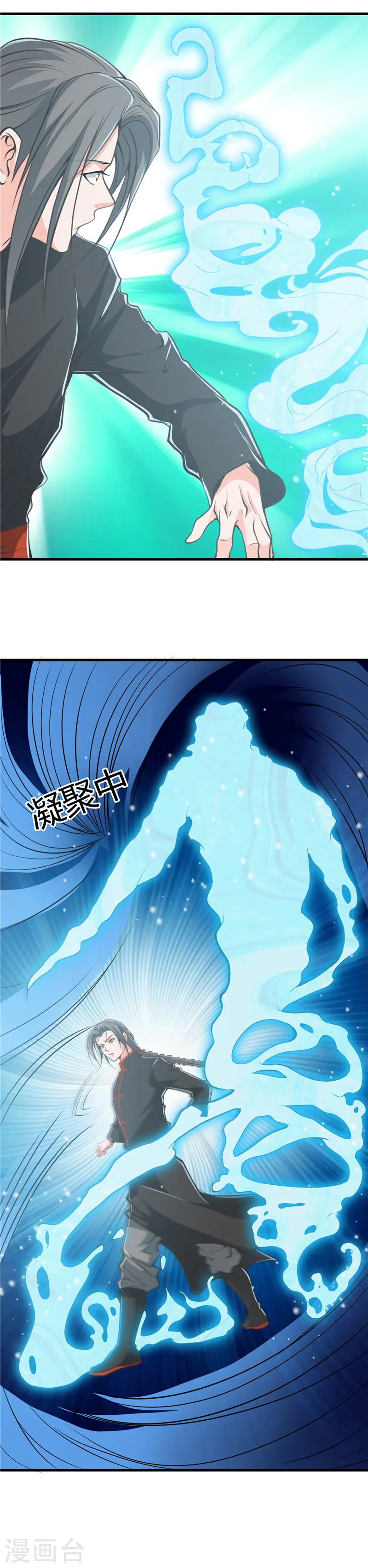 第278话 席位的背后 第7页