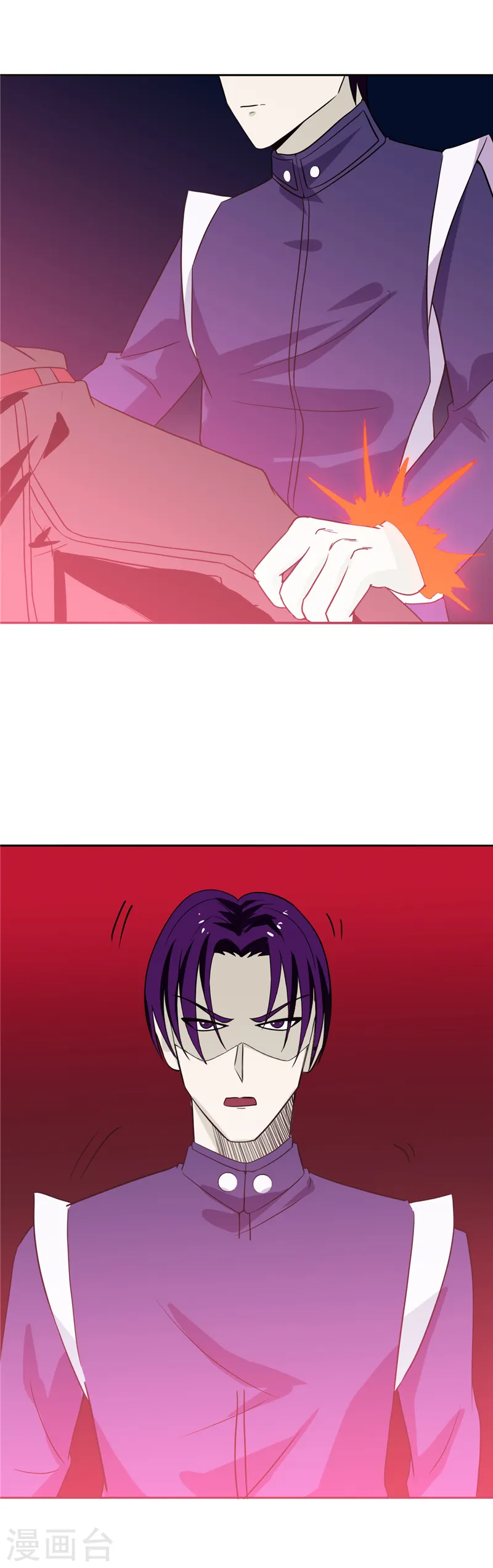第265话 死斗2 第13页