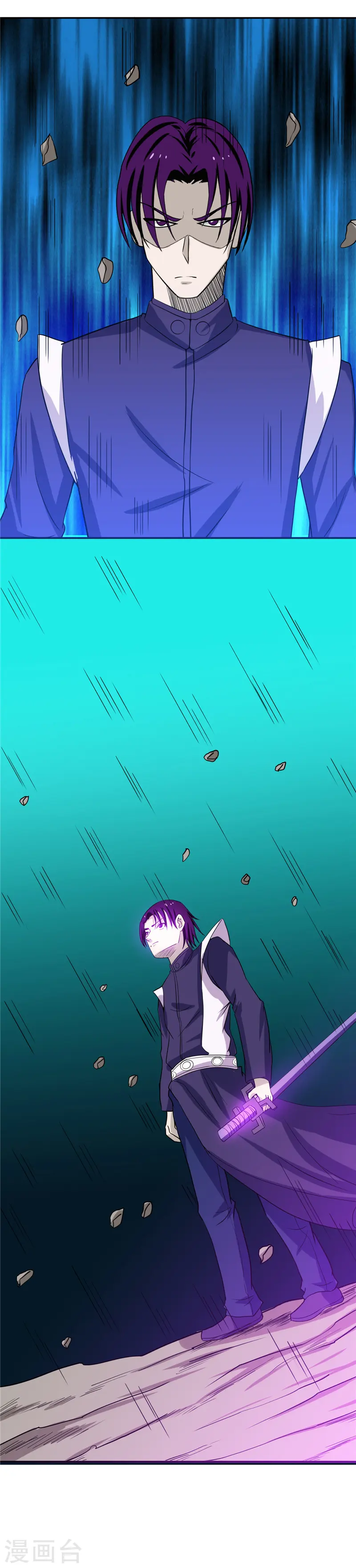 第266话 死斗3 第7页