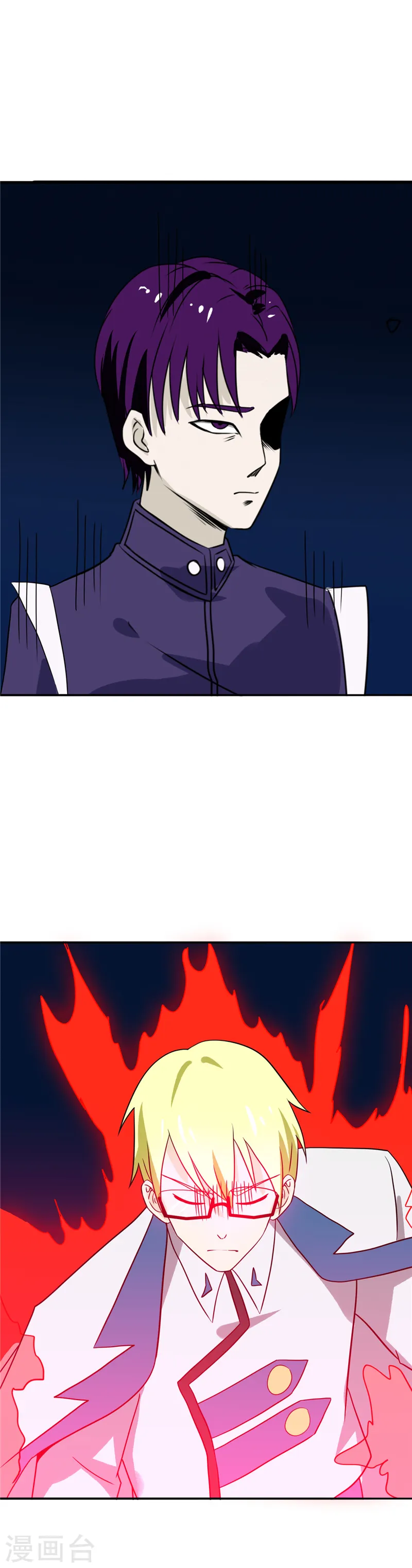 第266话 死斗3 第14页