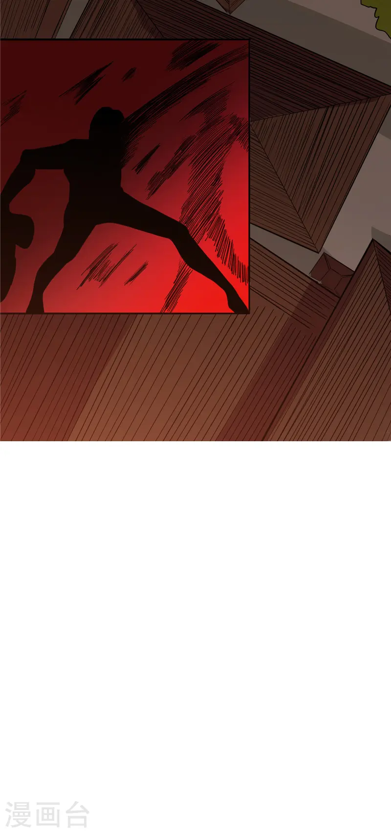 第264话 死斗1 第9页