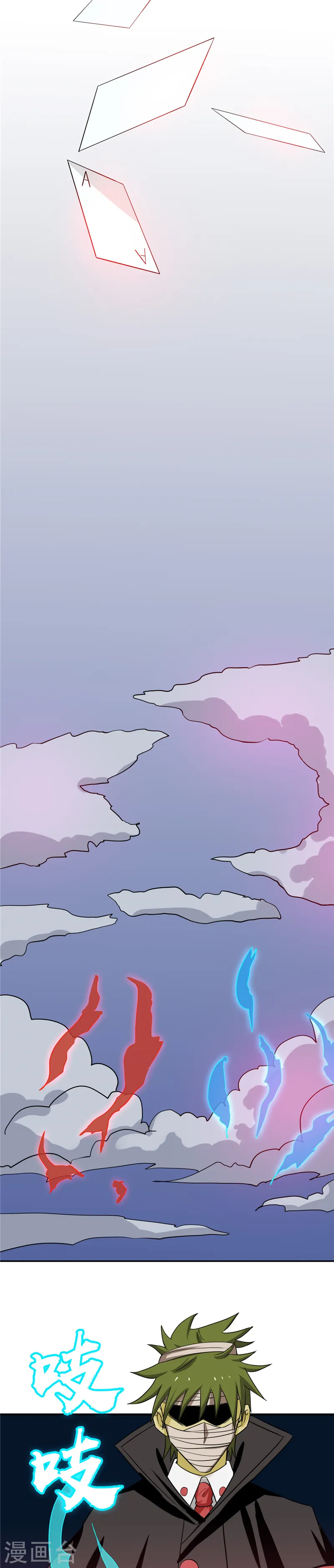 第264话 死斗1 第20页