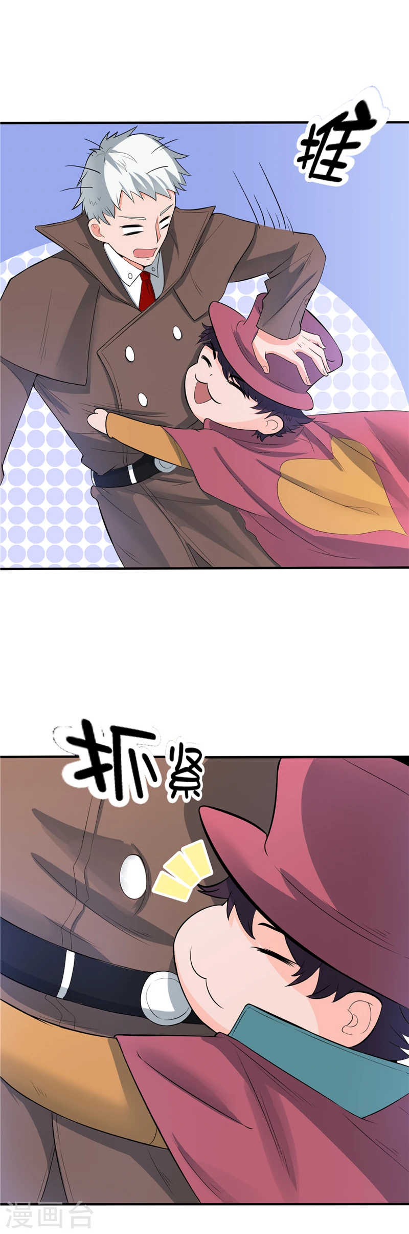 第268话 转向的契机 第4页