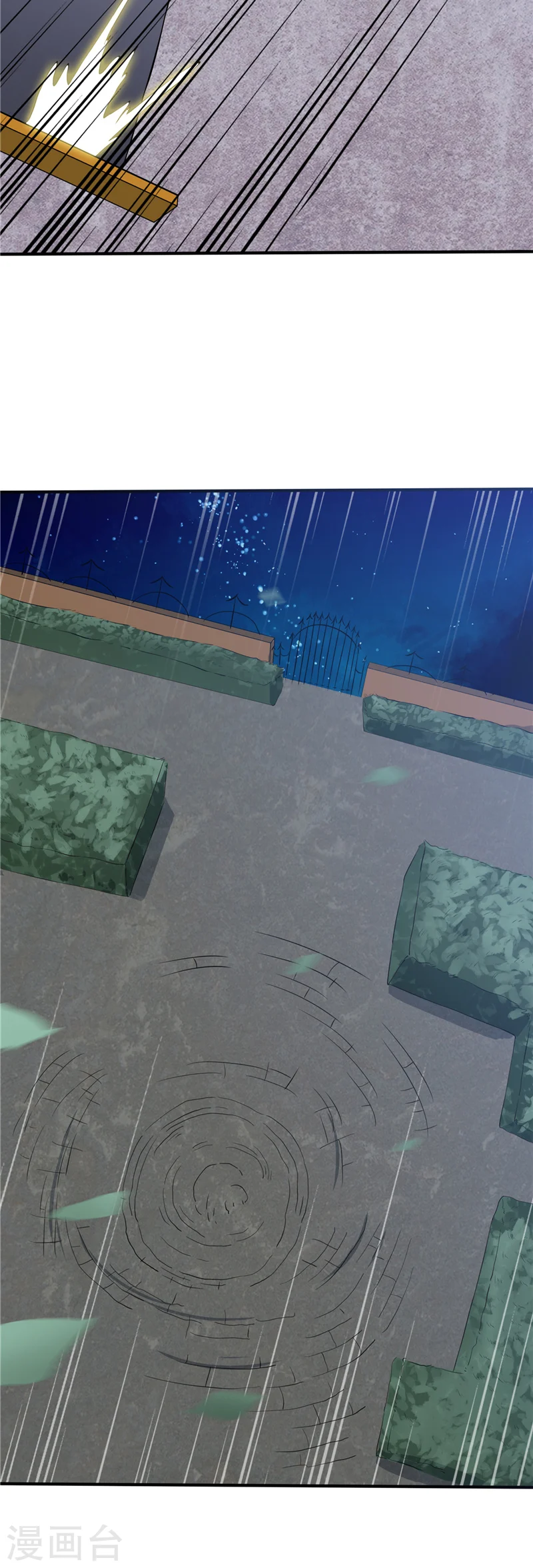 第268话 转向的契机 第7页