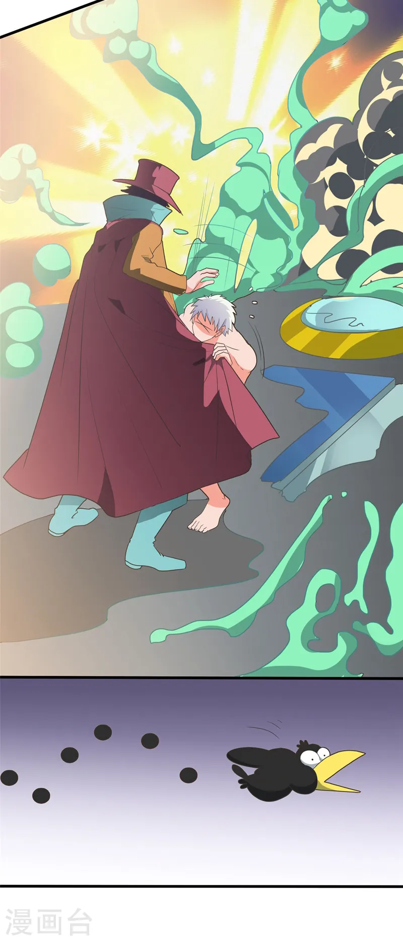 第270话 方法 第24页