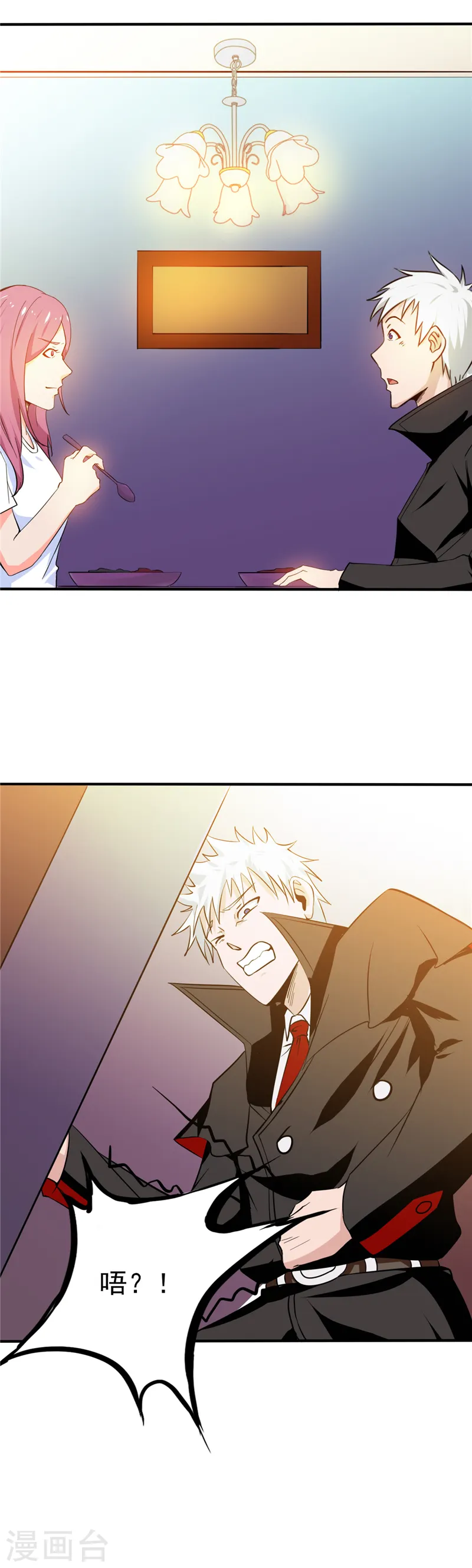 第257话 静学姐 第17页