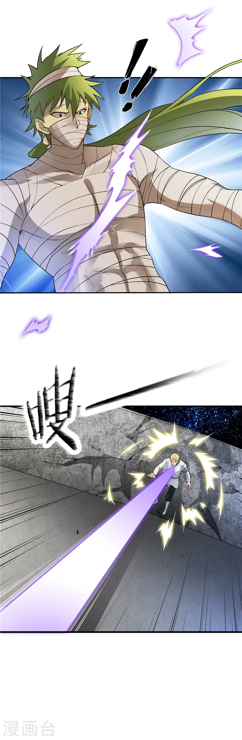 第267话 死斗结束 第18页