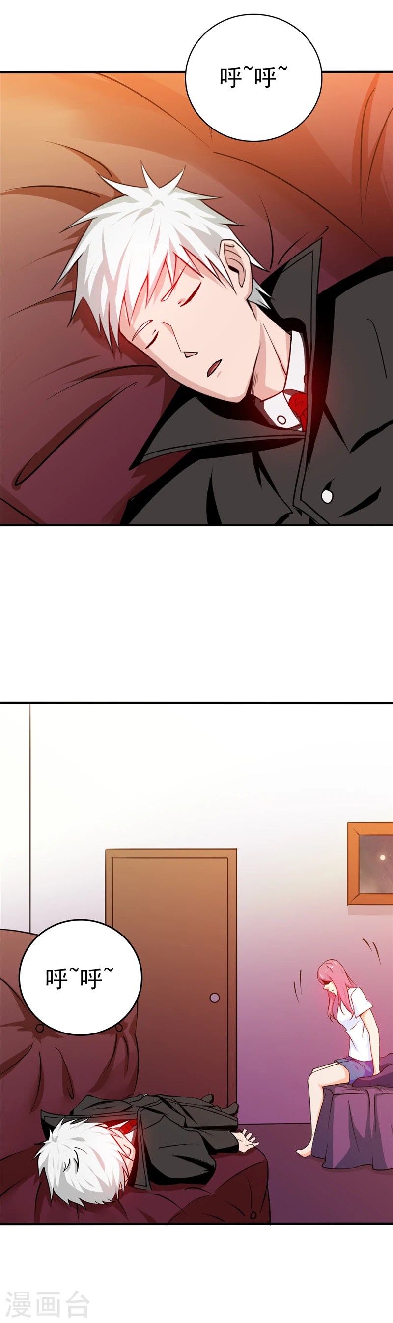 第258话 开始站队 第3页