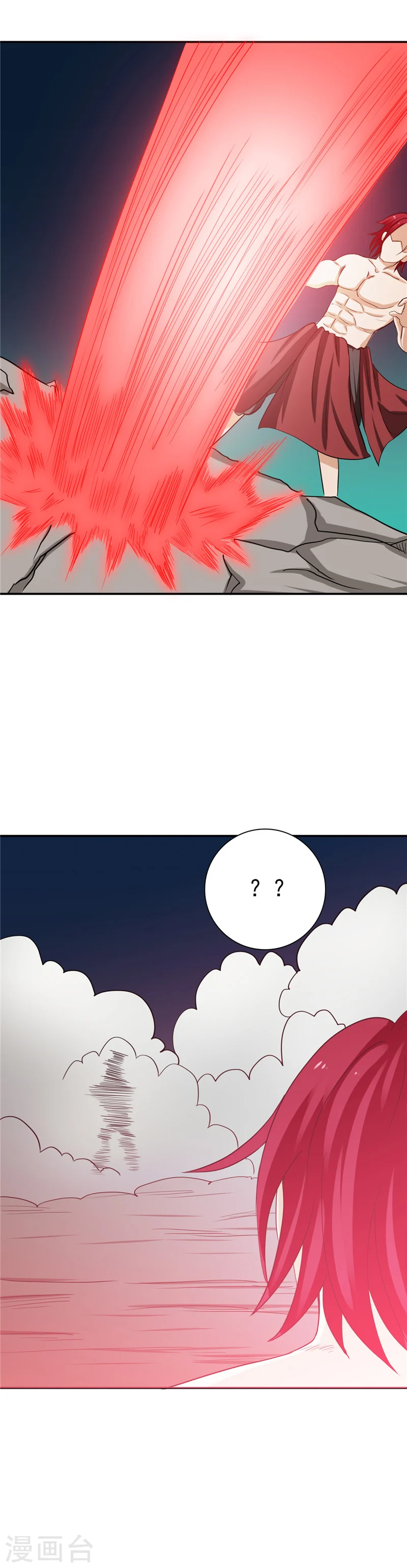 第263话 再开的序曲 第21页