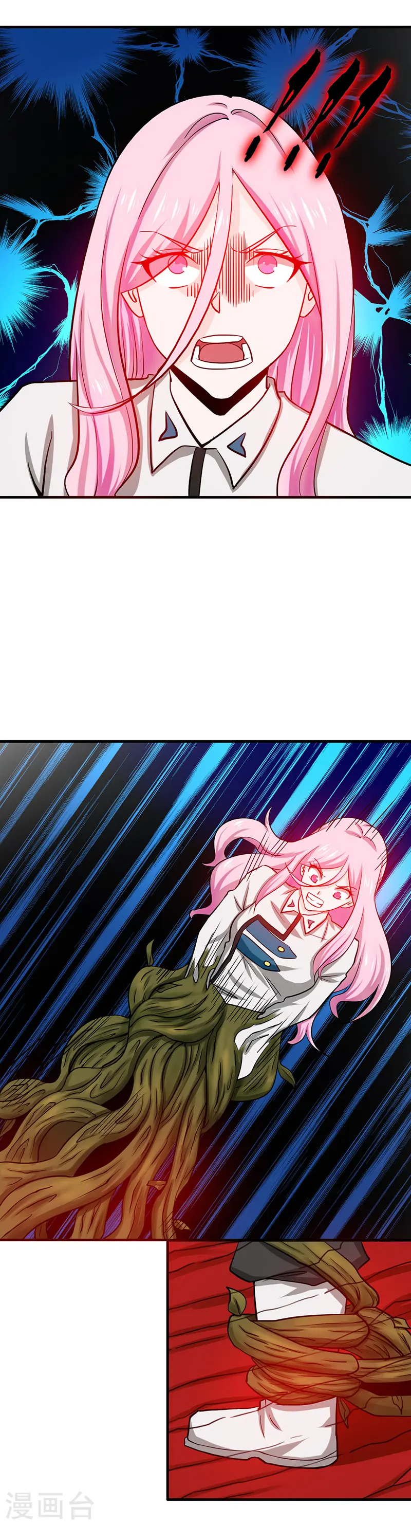 第253话 九月的舍身 第11页