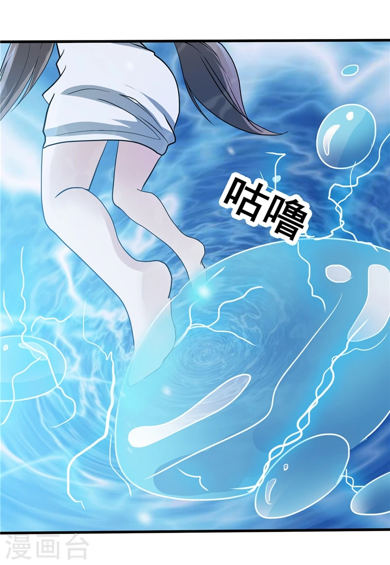 第272话 上天 第7页