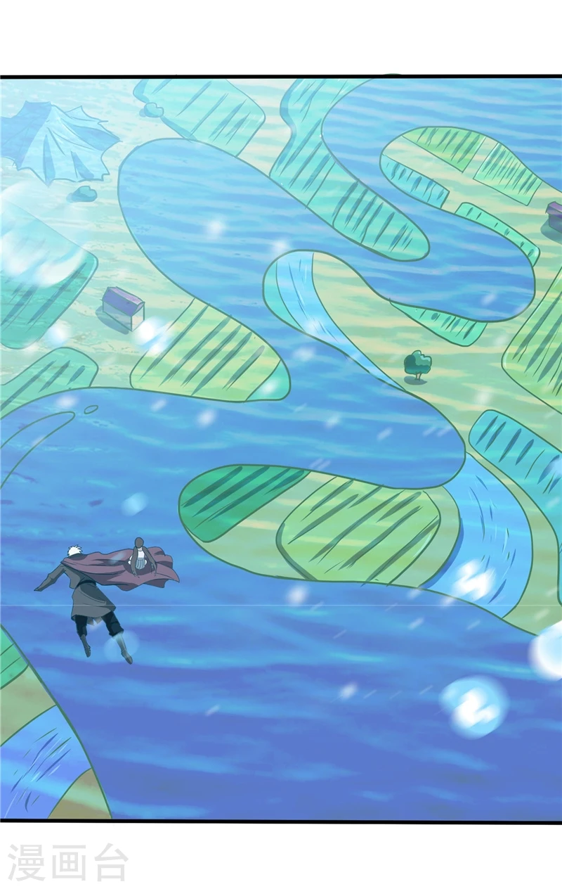 第272话 上天 第14页