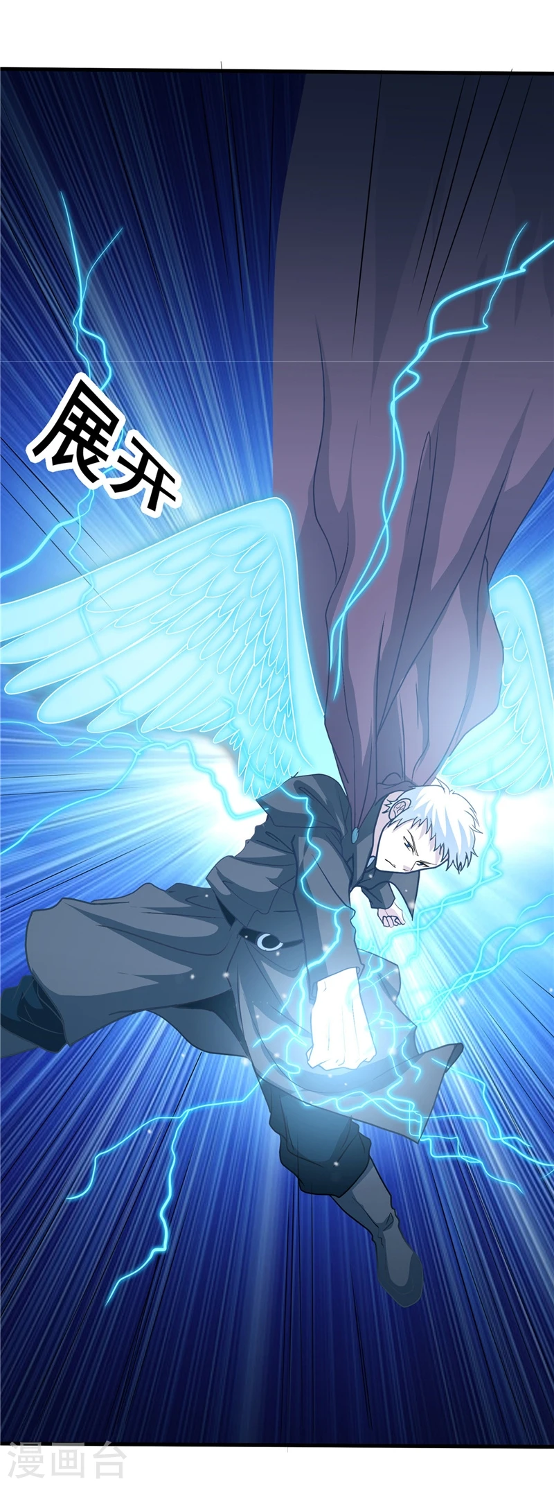 第272话 上天 第20页