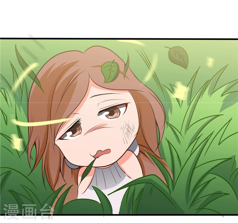 第272话 上天 第33页