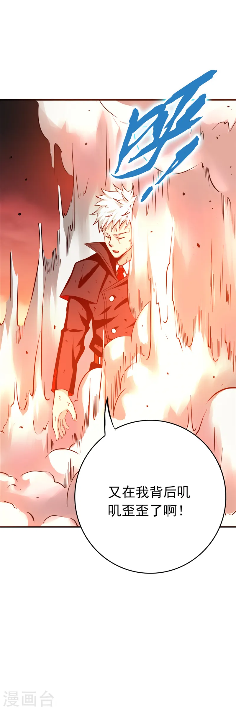 第254话 权限 第7页