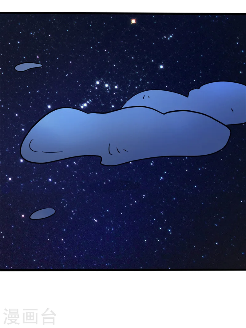 第271话 准备出发 第3页