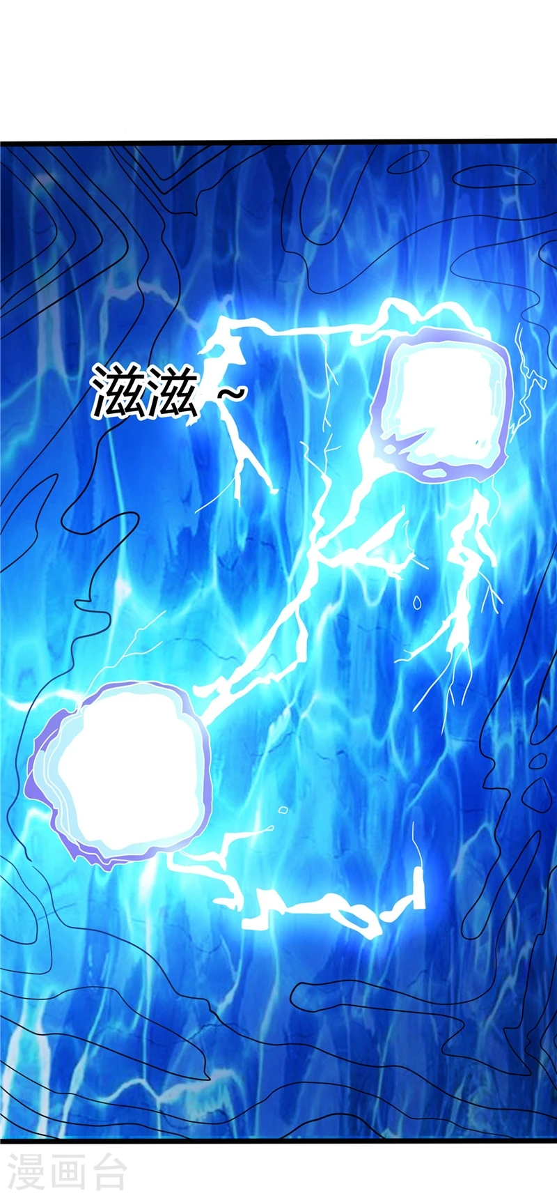 第271话 准备出发 第30页
