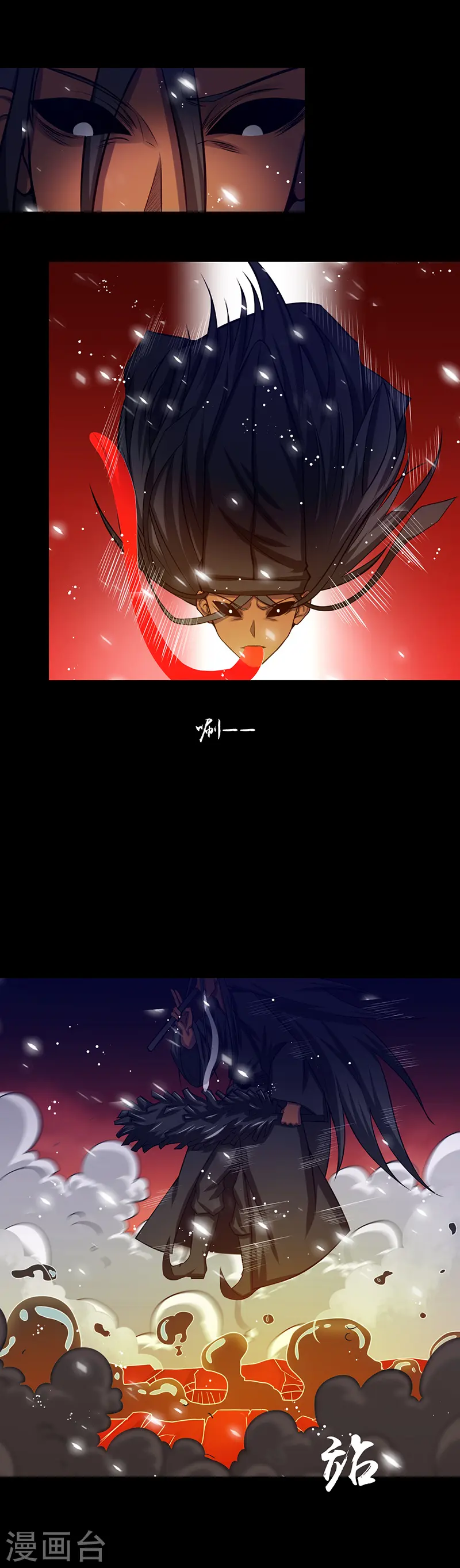 第244话 大变天 第21页
