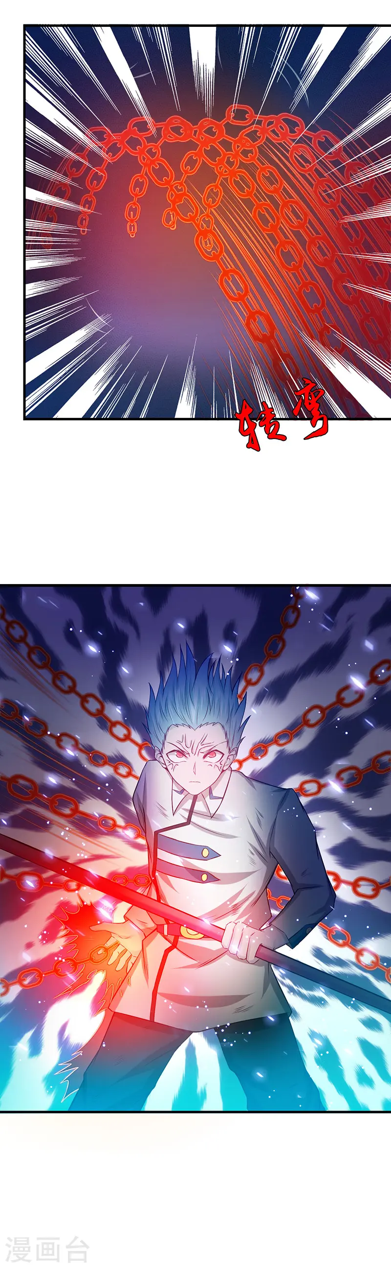 第246话 宿命之战重开 第11页