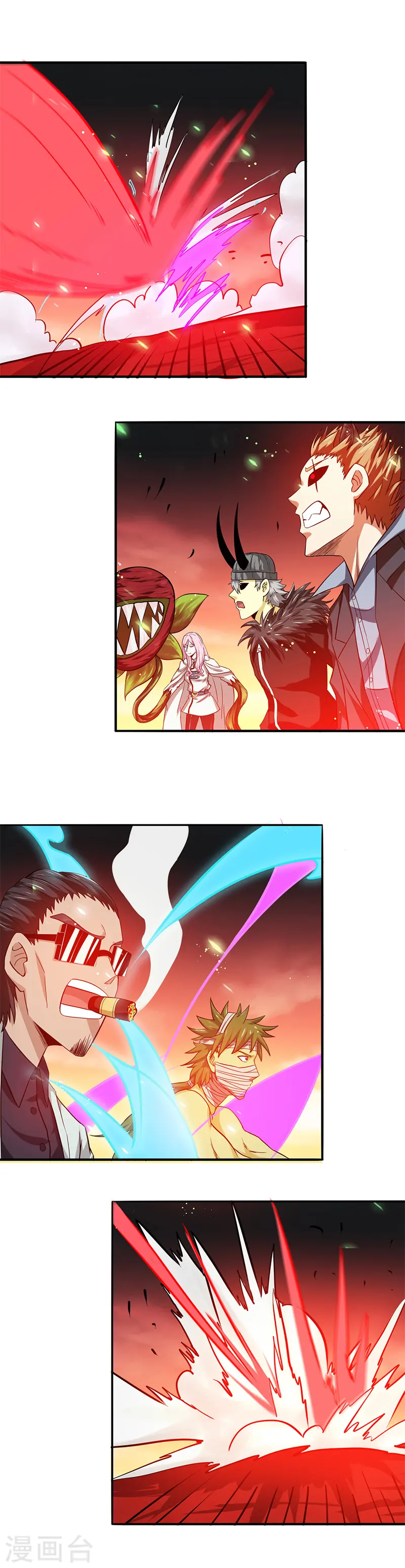 第248话 不再是一个人 第14页