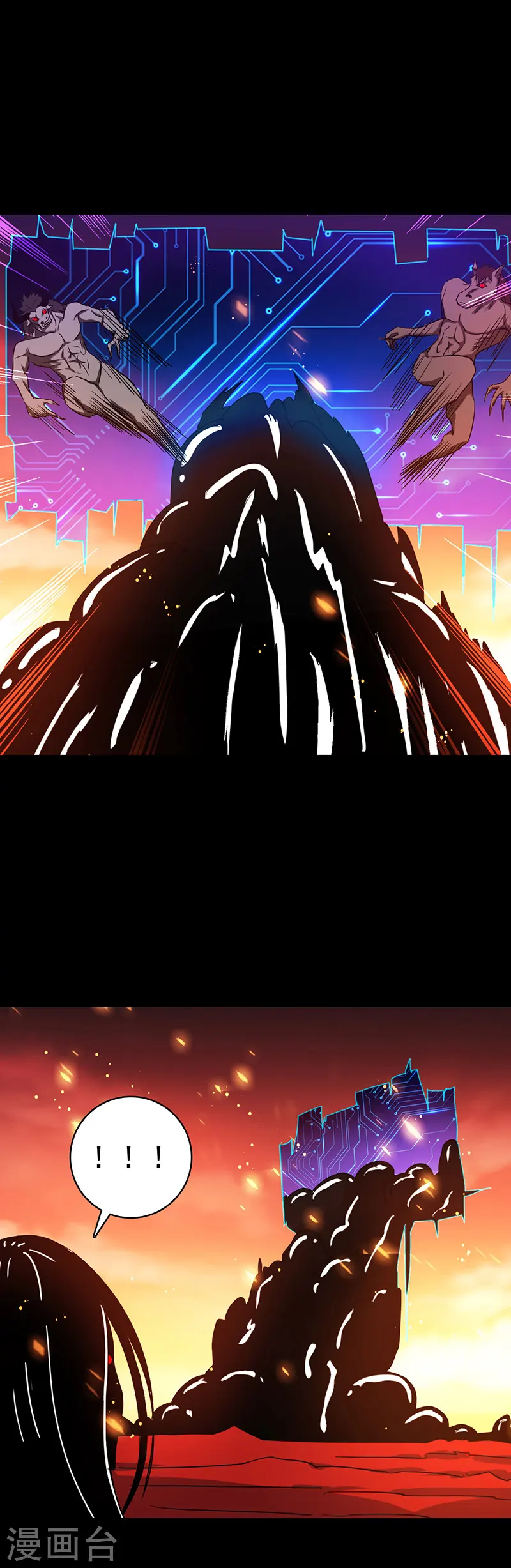 第245话 魔化的地藏王 第6页