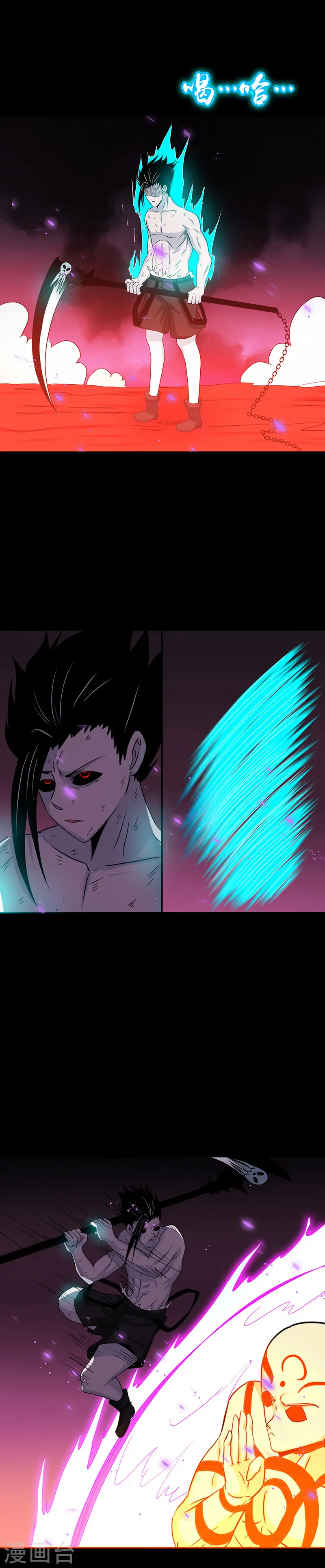 第245话 魔化的地藏王 第13页