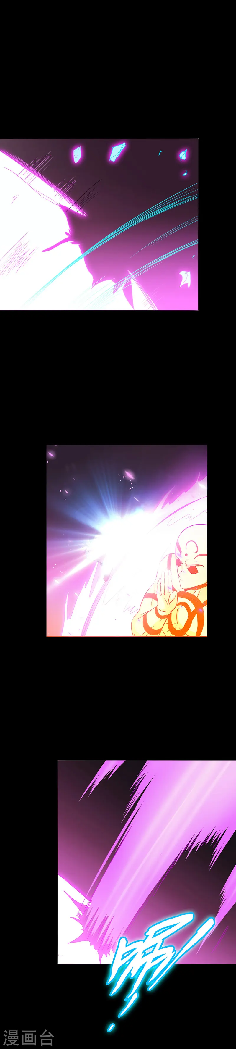 第245话 魔化的地藏王 第14页