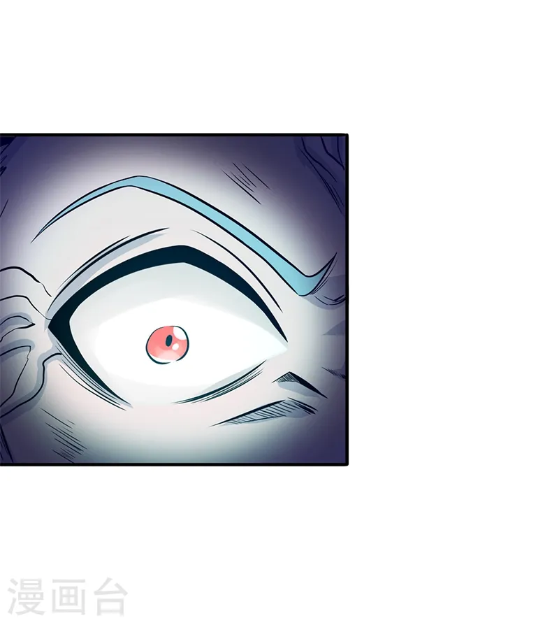 第236话 极秘计划开始！ 第8页