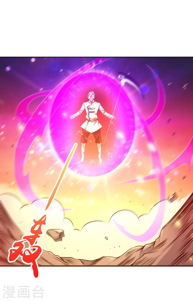 第236话 极秘计划开始！ 第16页