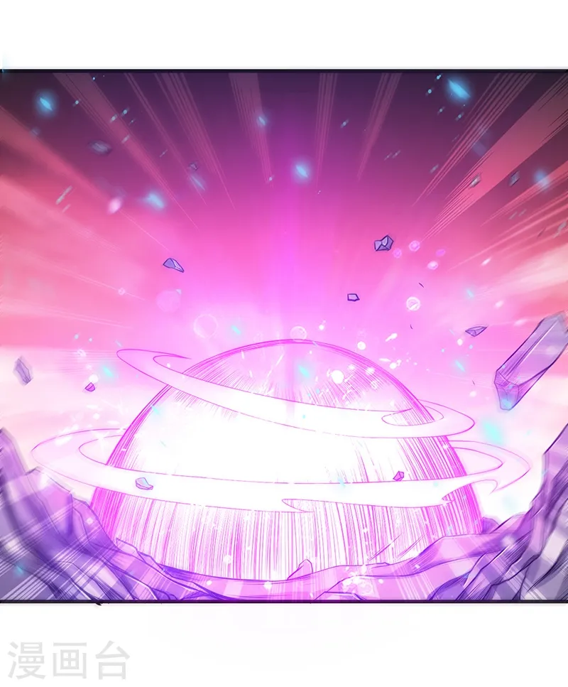 第236话 极秘计划开始！ 第17页