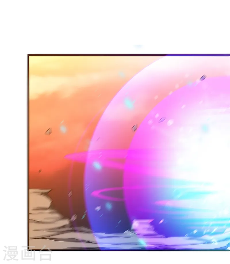 第236话 极秘计划开始！ 第21页