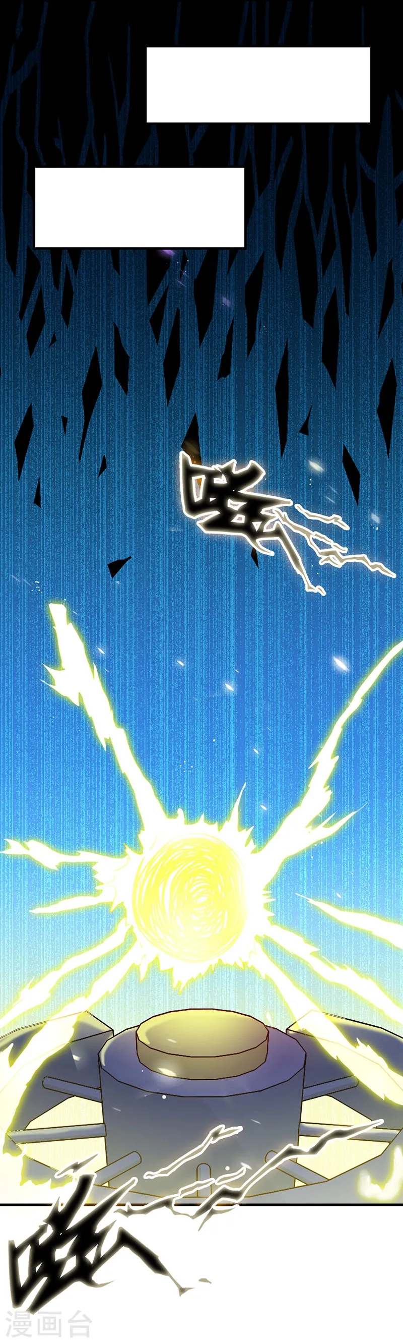 第236话 极秘计划开始！ 第29页