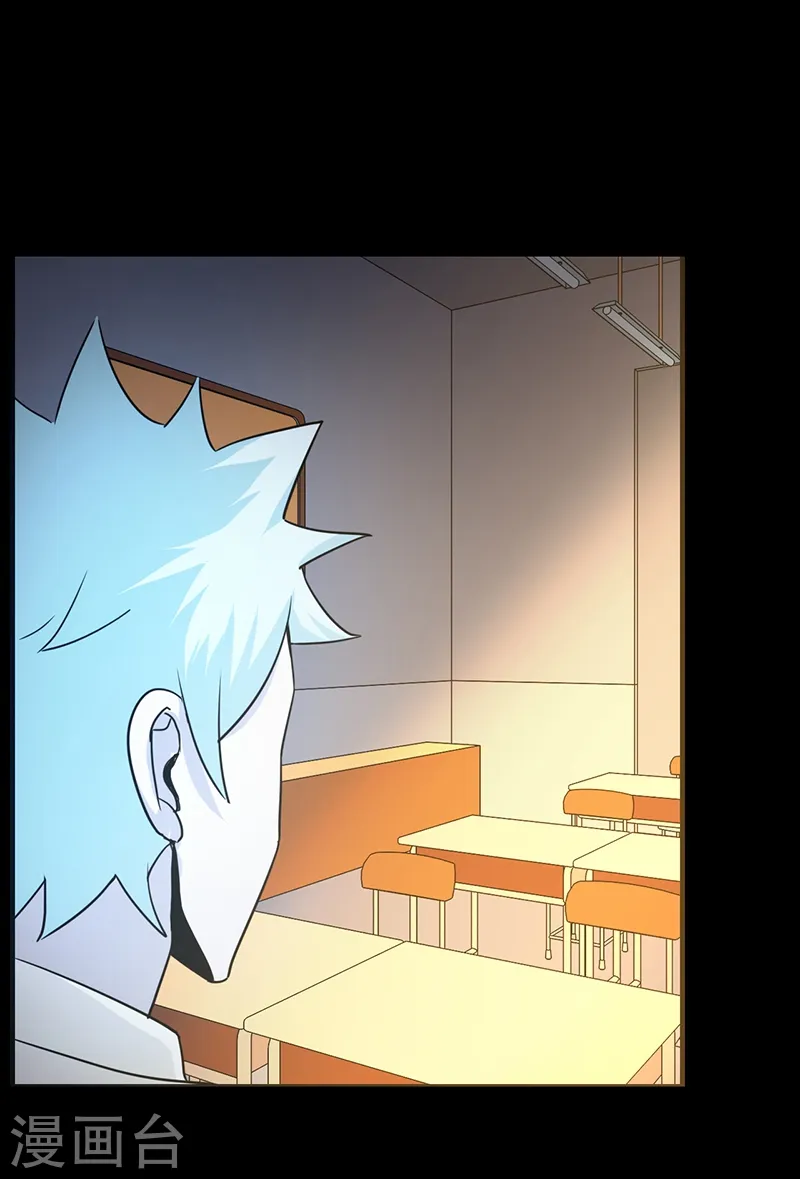 第239话 法门 第14页