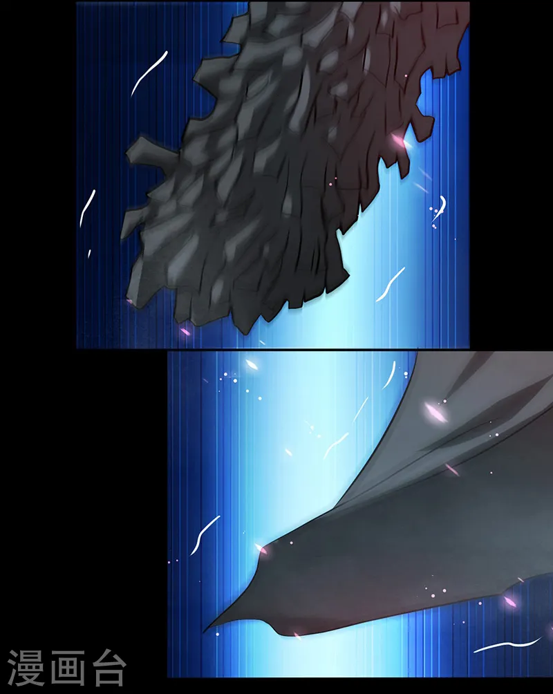第239话 法门 第26页
