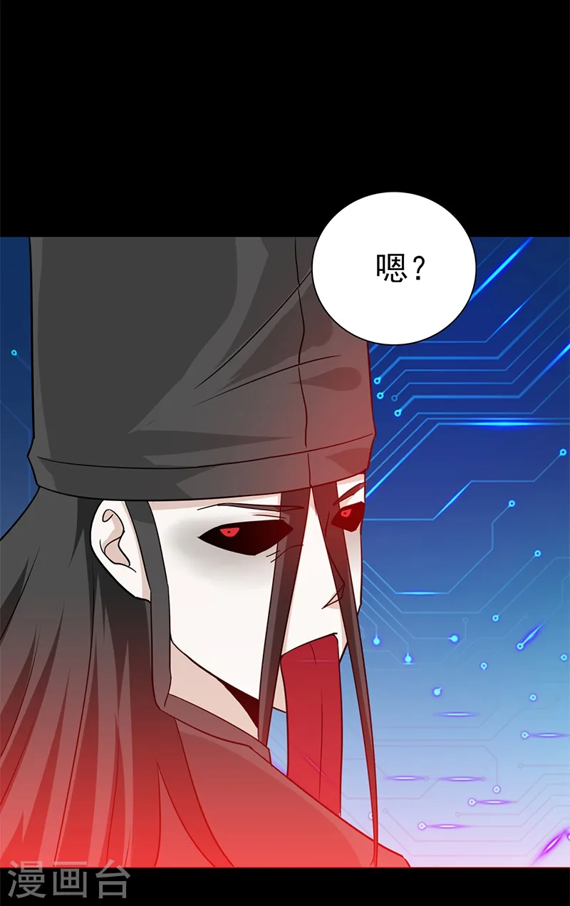 第239话 法门 第30页