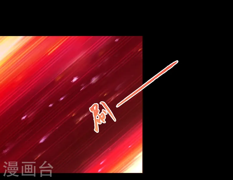 第240话 凭什么？ 第12页