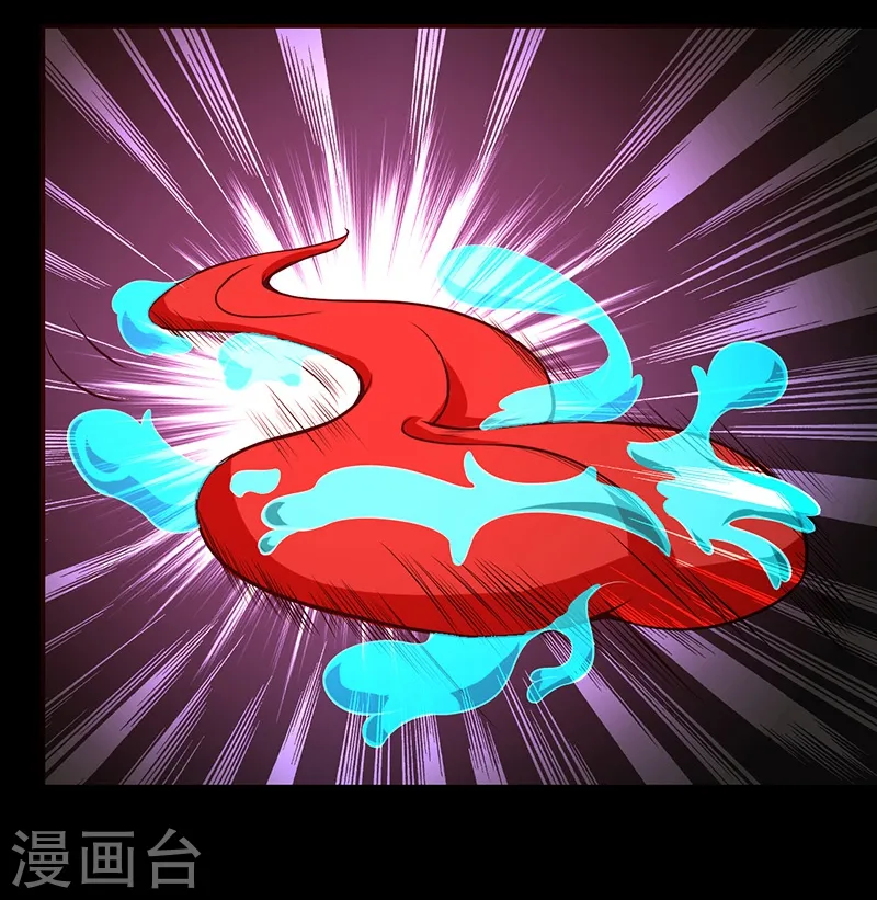 第240话 凭什么？ 第13页