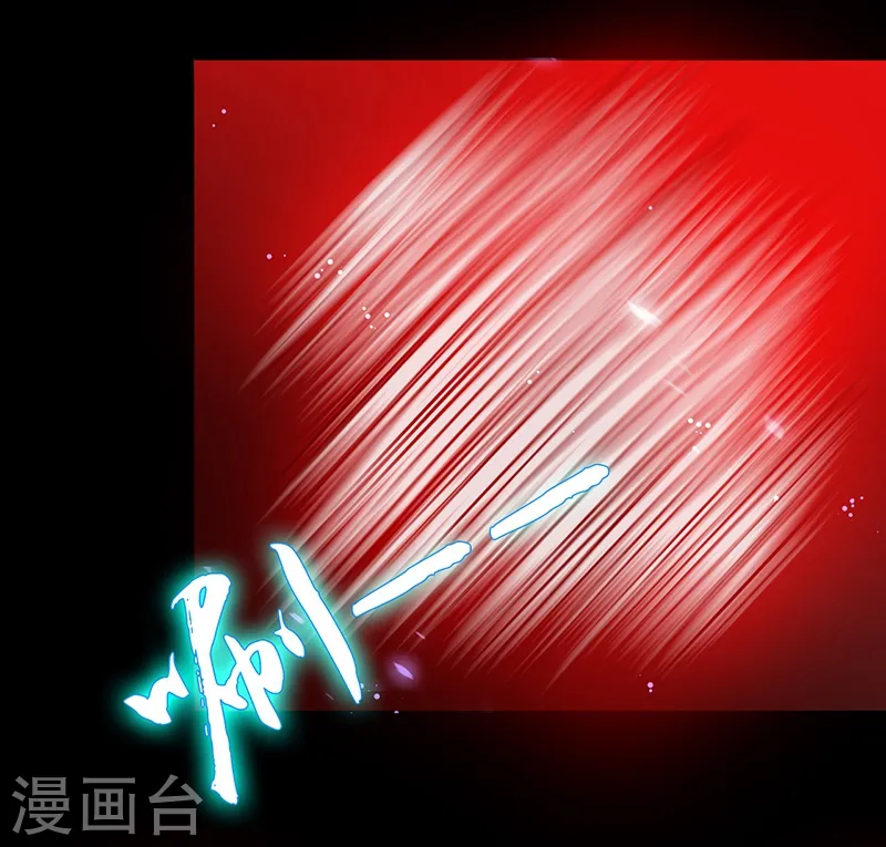 第240话 凭什么？ 第41页