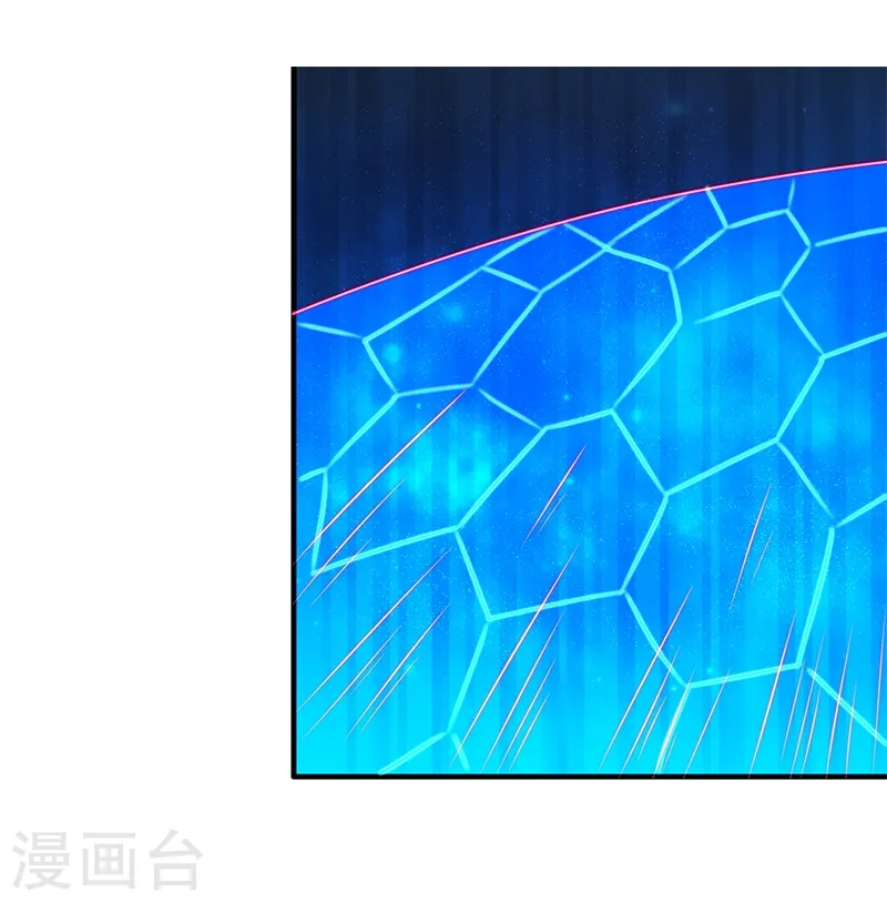 第233话 食气鬼 第12页