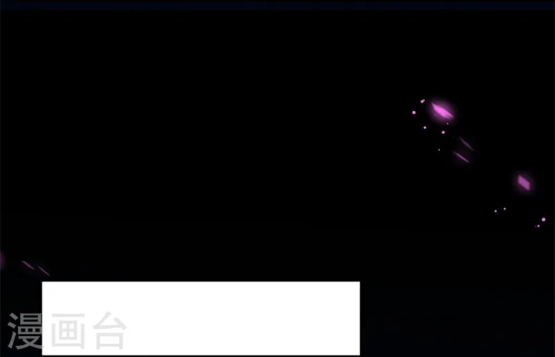 第233话 食气鬼 第24页
