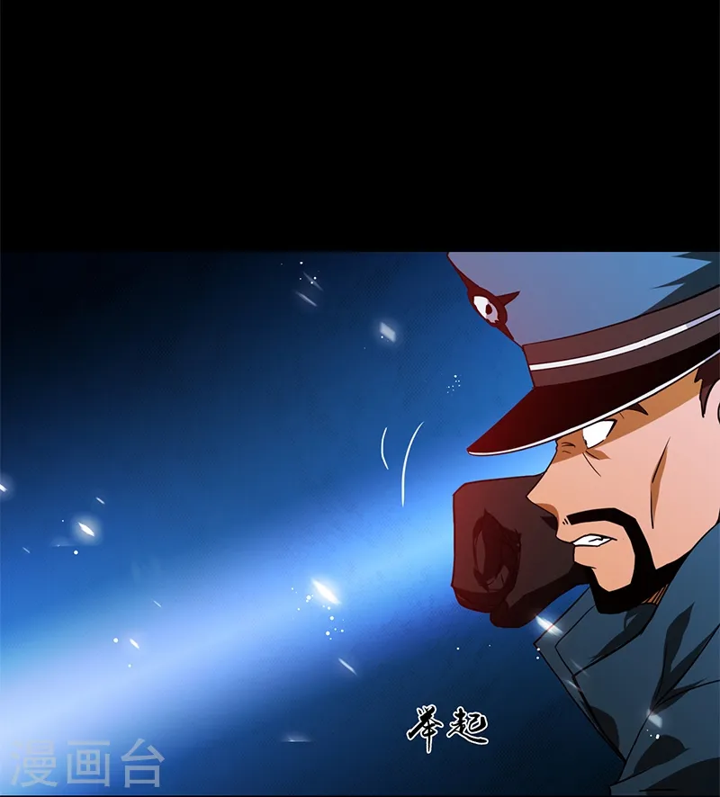 第229话 以武之名 第24页