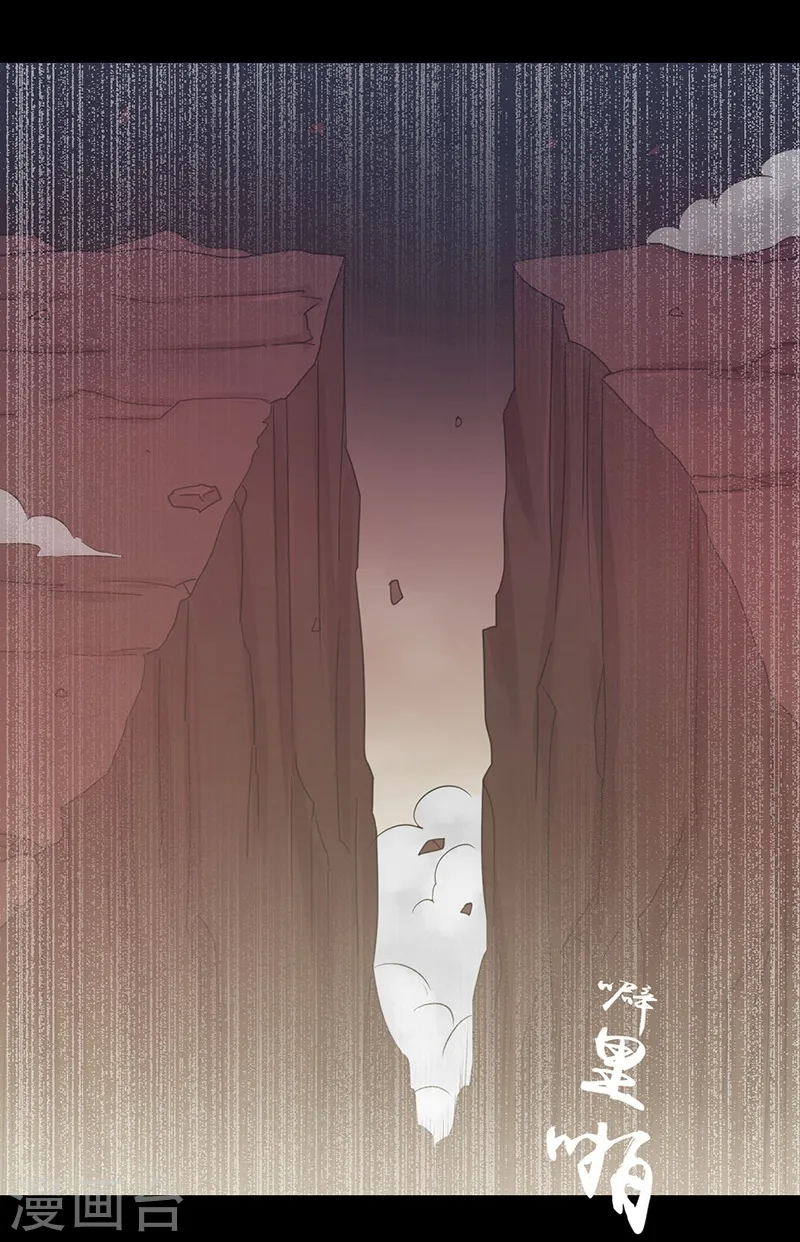 第243话 崩坏的前夕 第2页
