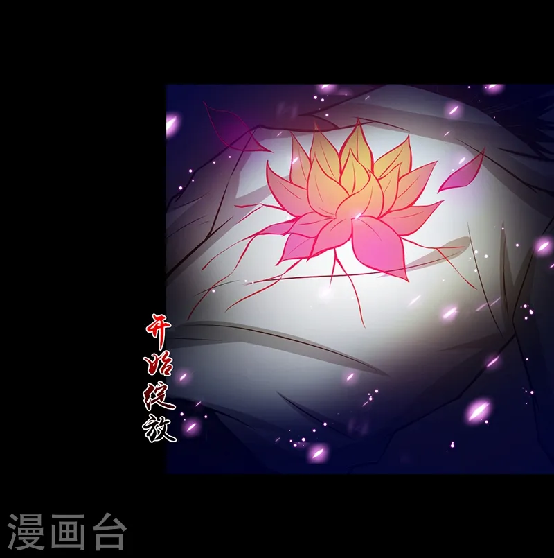 第243话 崩坏的前夕 第16页