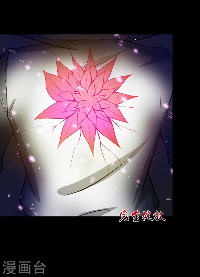 第243话 崩坏的前夕 第17页
