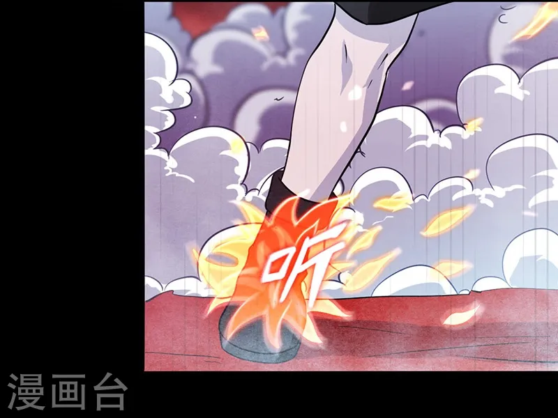第243话 崩坏的前夕 第42页
