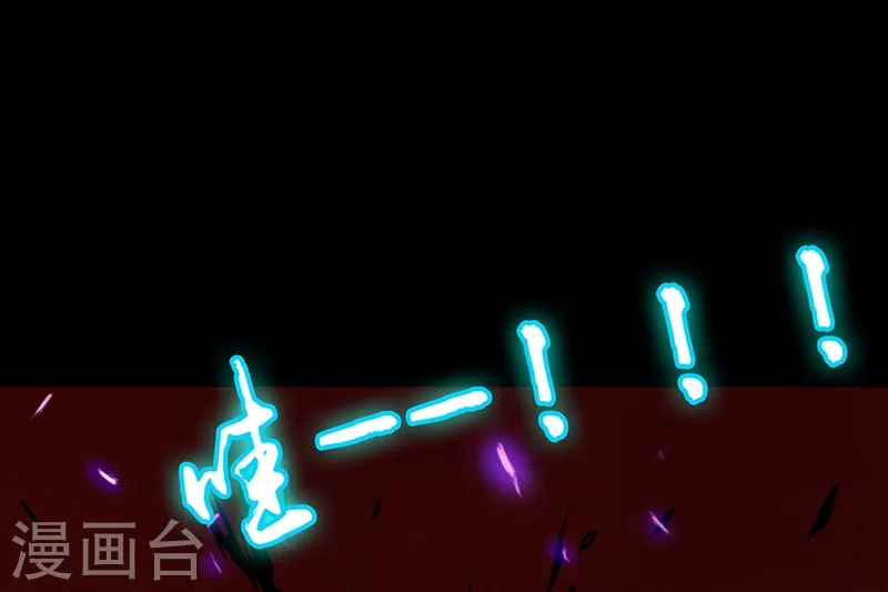 第243话 崩坏的前夕 第47页