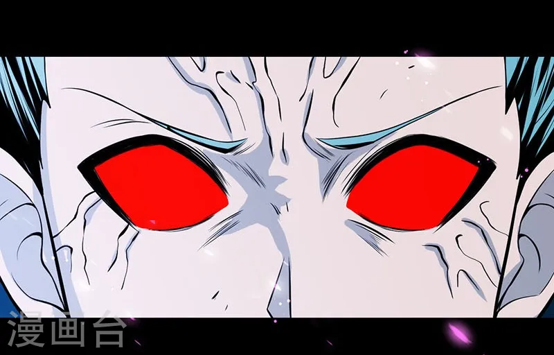第234话 像模像样 第7页